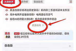 进攻状态不俗！文班亚马半场11中6拿下15分2助 没篮板进账