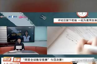 罗伊斯：若无法帮助到球队会主动离开 想让纳帅在选人时感到困难